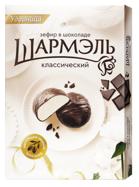Sharmel Classic Zefir Marshmallow 250g