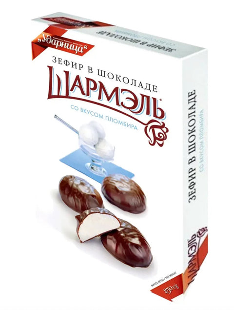 Sharmel Zefir Plombir in Chocolate 250g